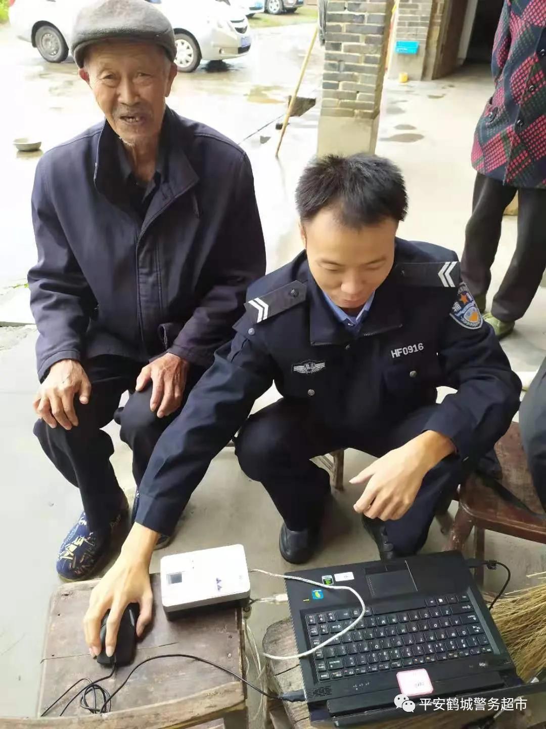 春节不打烊户籍民警随叫随到,民警周末不打烊夜查酒驾保平安