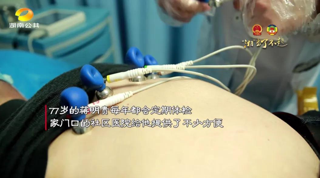 “十四五”幸福宝盒！互联网+医疗健康家门口就能看病