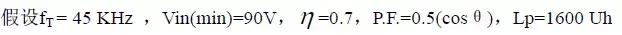 开关电源设计视频教程全集,开关电源元器件详解