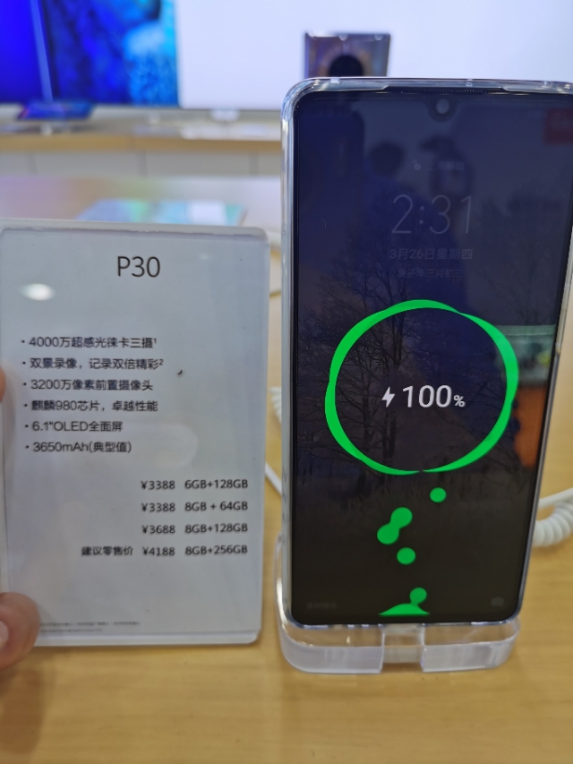 p40和p30pro哪款值得入手,p40发布的时候p30会不会降价