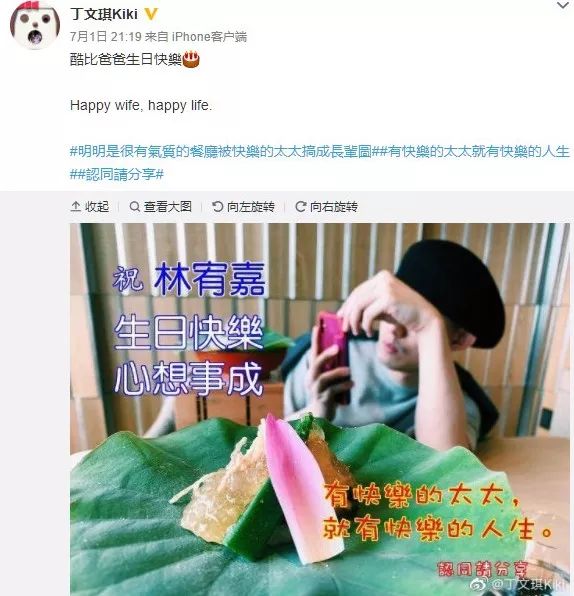 林宥嘉少女现场版,林宥嘉少女