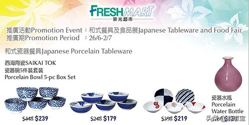 香港sogo崇光百货有折扣吗,香港崇光百货有雪花秀吗