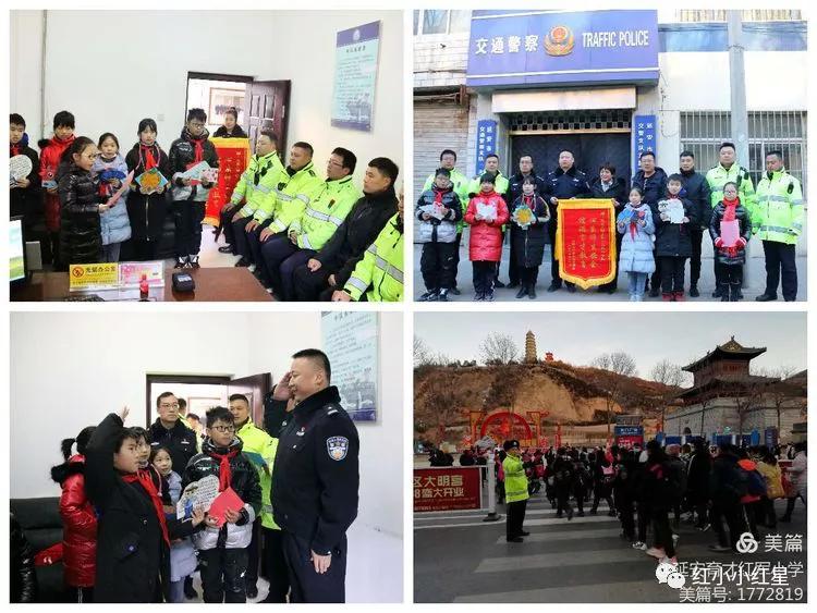 红军小学德育计划,陕西延安育才红军小学