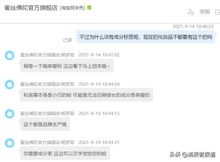 9款当红热门气垫粉底评测,14款大牌气垫合集