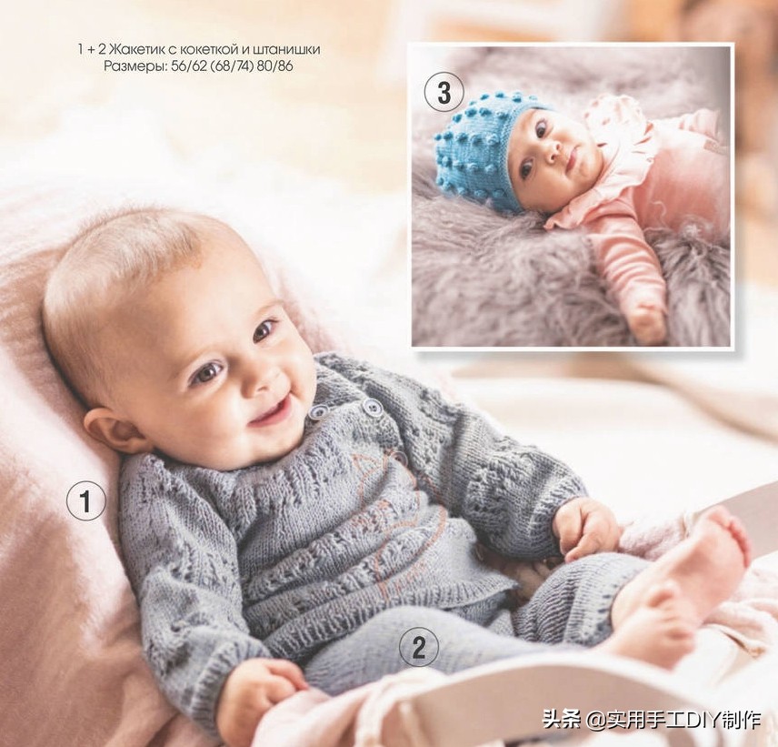 宝宝针织贝雷帽编织教程,针织毛衣童套装