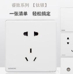 新房开关设计,新房装修开关选什么品牌