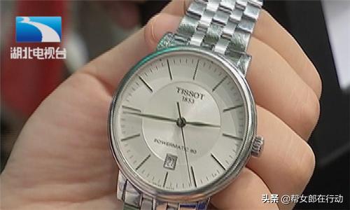 大品牌也靠不住？4000元购买品牌手表，短短两个月竟不走了