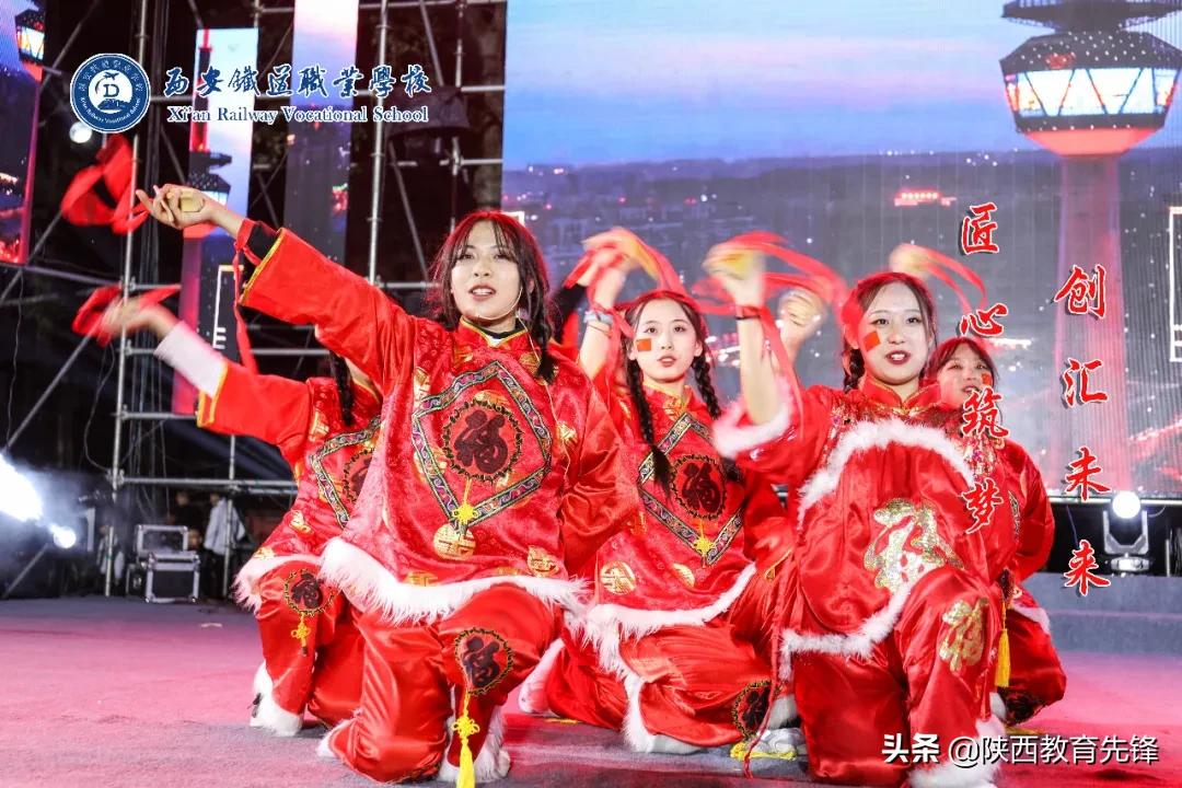 西安铁道职业学校2020迎新生文艺晚会隆重举行