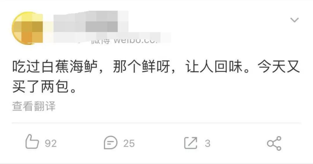 今年双十一，斗门这款产品爆卖100000+！你猜是……