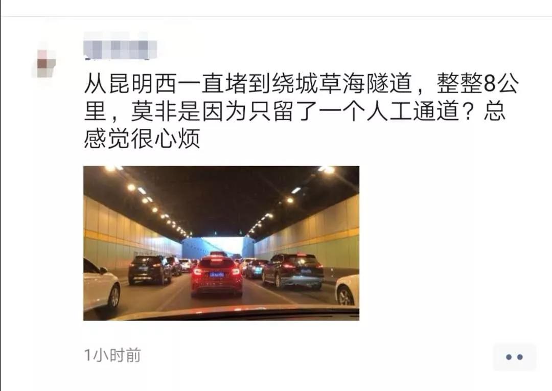 堵车堵在昆明北京路上视频,堵高速堵了一晚上