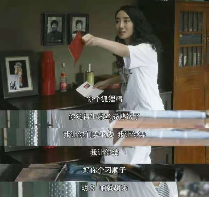 刁菊花被欺负完整视频,原著刁菊花最后结局