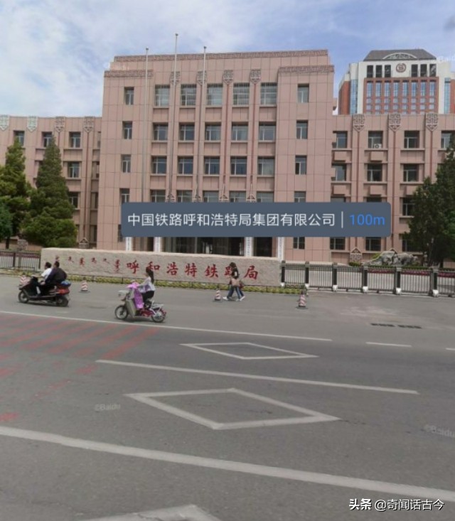 18个铁路局集团总部,国铁集团正部级