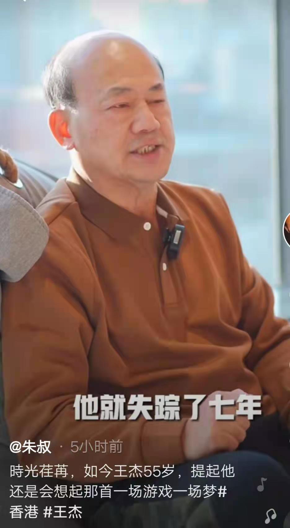 王杰采访揭黑幕,王杰事件给娱乐圈造成的影响