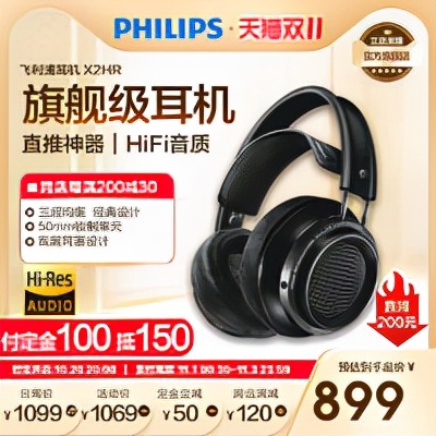 双11如何便宜的玩苹果HIFI？选购、上手、搭配，一个不能少