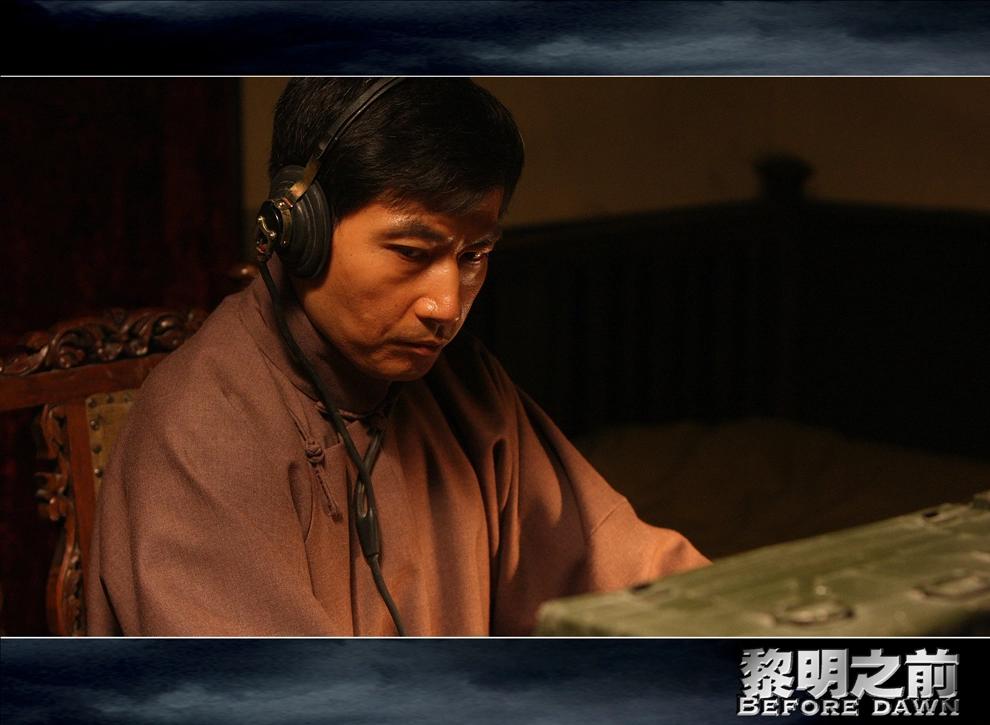 一口气看完谍战剧黎明之前,十部好看的谍战剧黎明之前