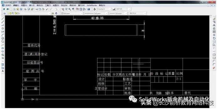 solidworks输出dwg图纸,solidworks输出dxf草图不显示