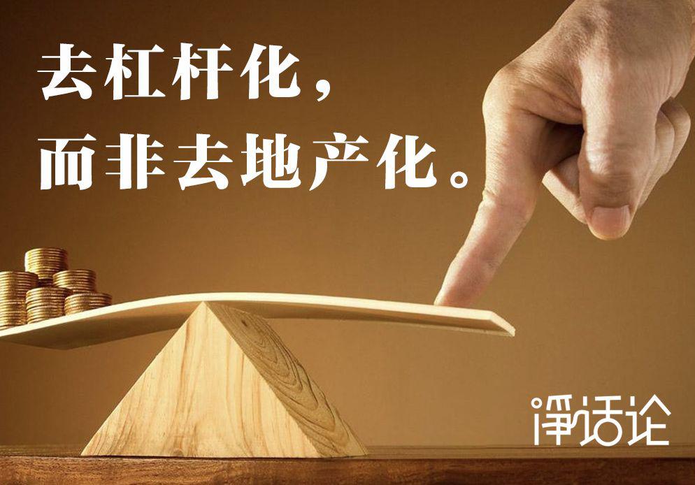 前路难走吗,地产营销人员前景