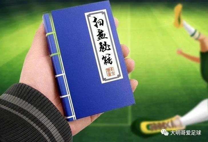 体彩店主入门教程,体彩店主解说