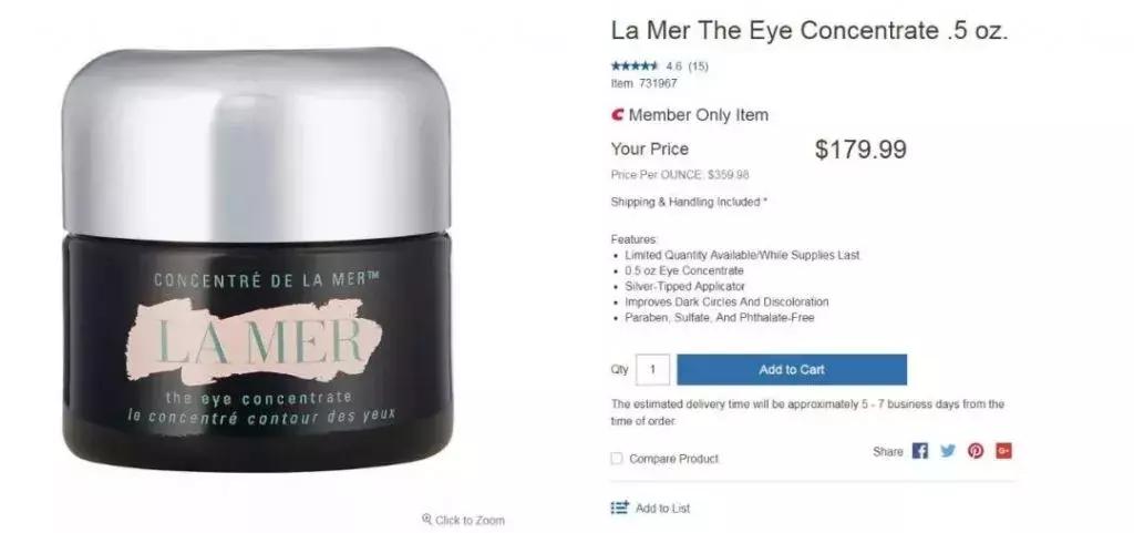 北美costco竟卖这10大贵妇护肤品,costco十种最值得买的护肤品