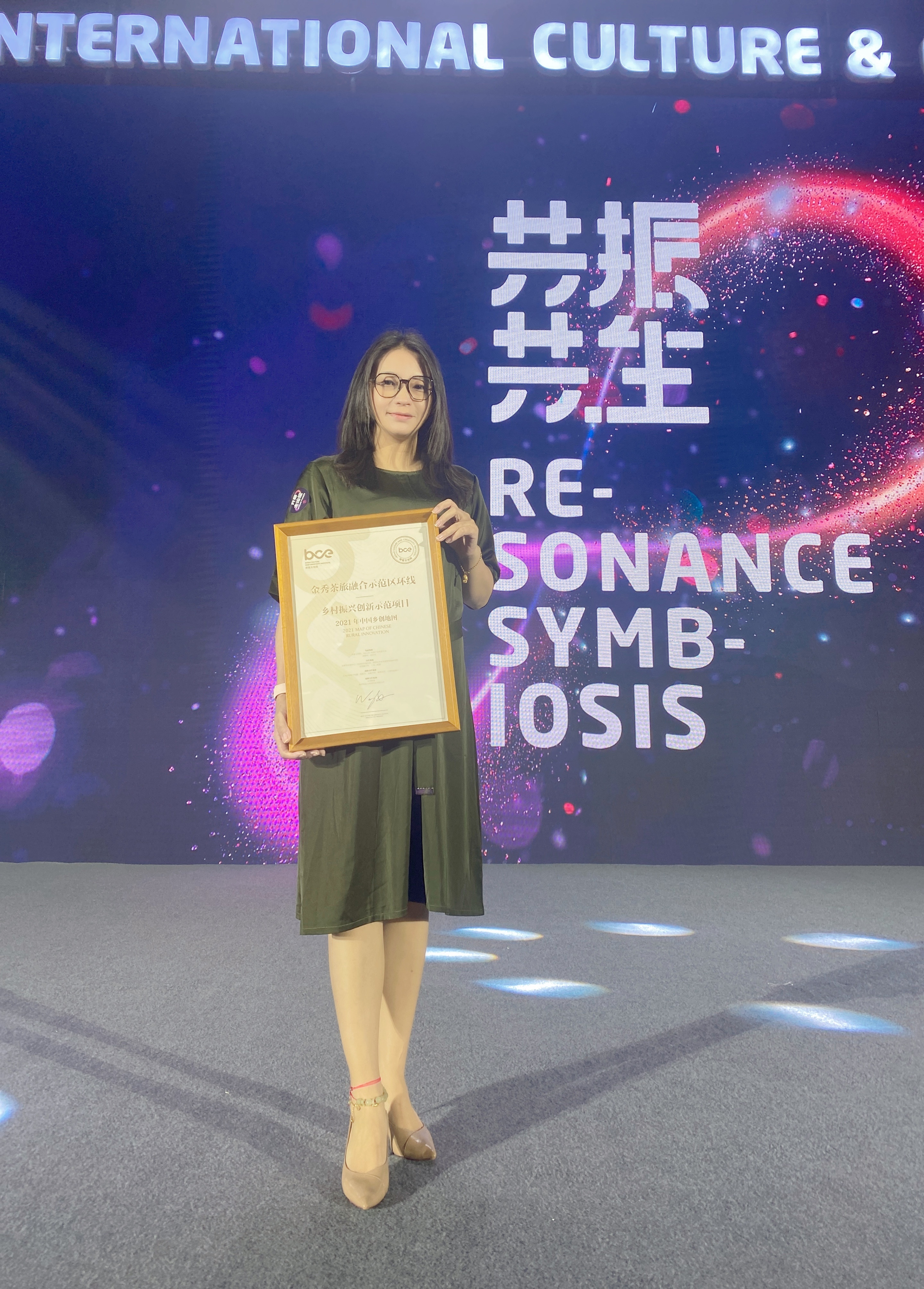 世界瑶都中国金秀,世界瑶都文化产业园