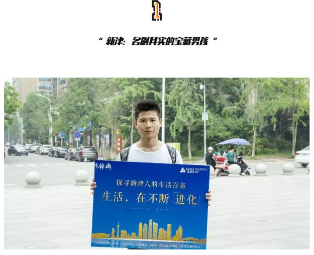 成都新津雅居乐锦城现在建好了吗,四川成都新津雅居乐锦城小区排名