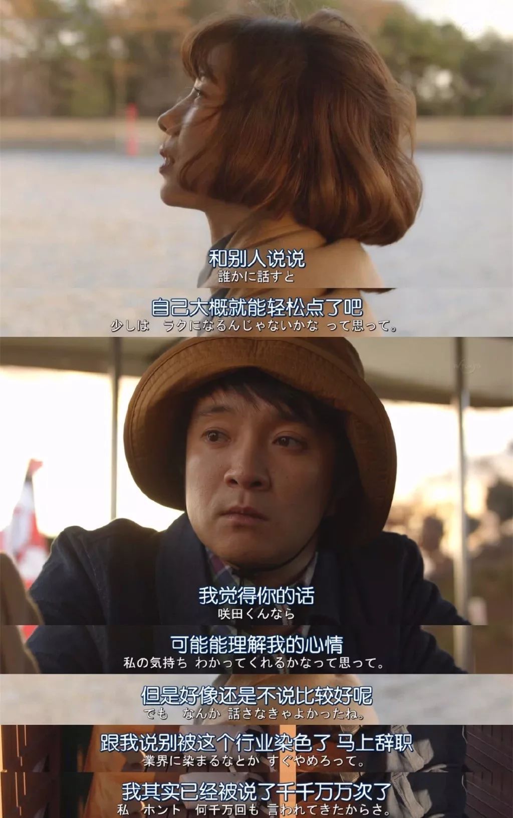 差点被剧名骗了，这部日剧拍了风俗业底层女性的血与泪