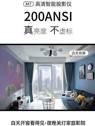 买投影仪后悔了吗,投影仪千万别乱买