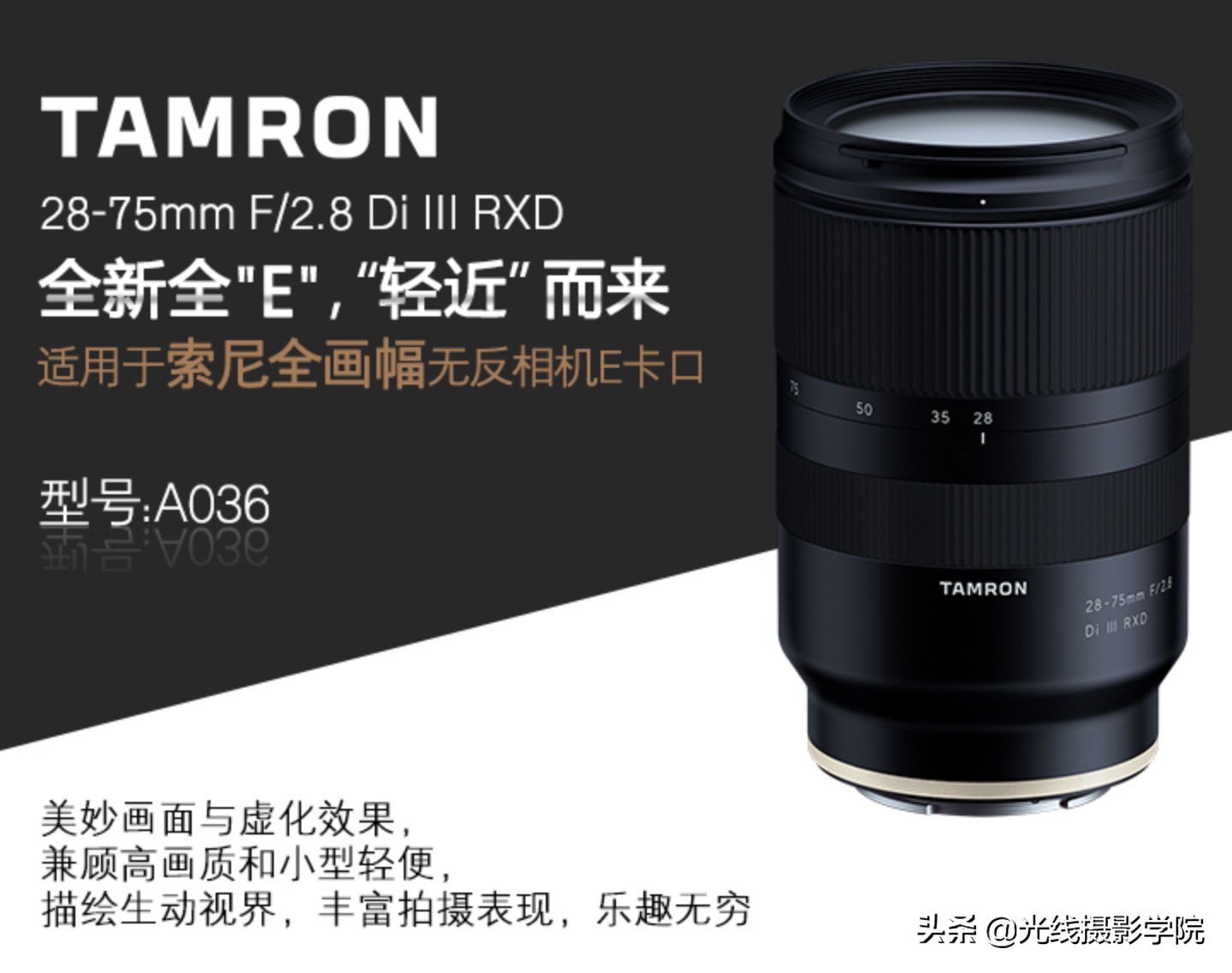 索尼最新发布的两款相机对比,索尼近期会发布哪些相机新产品