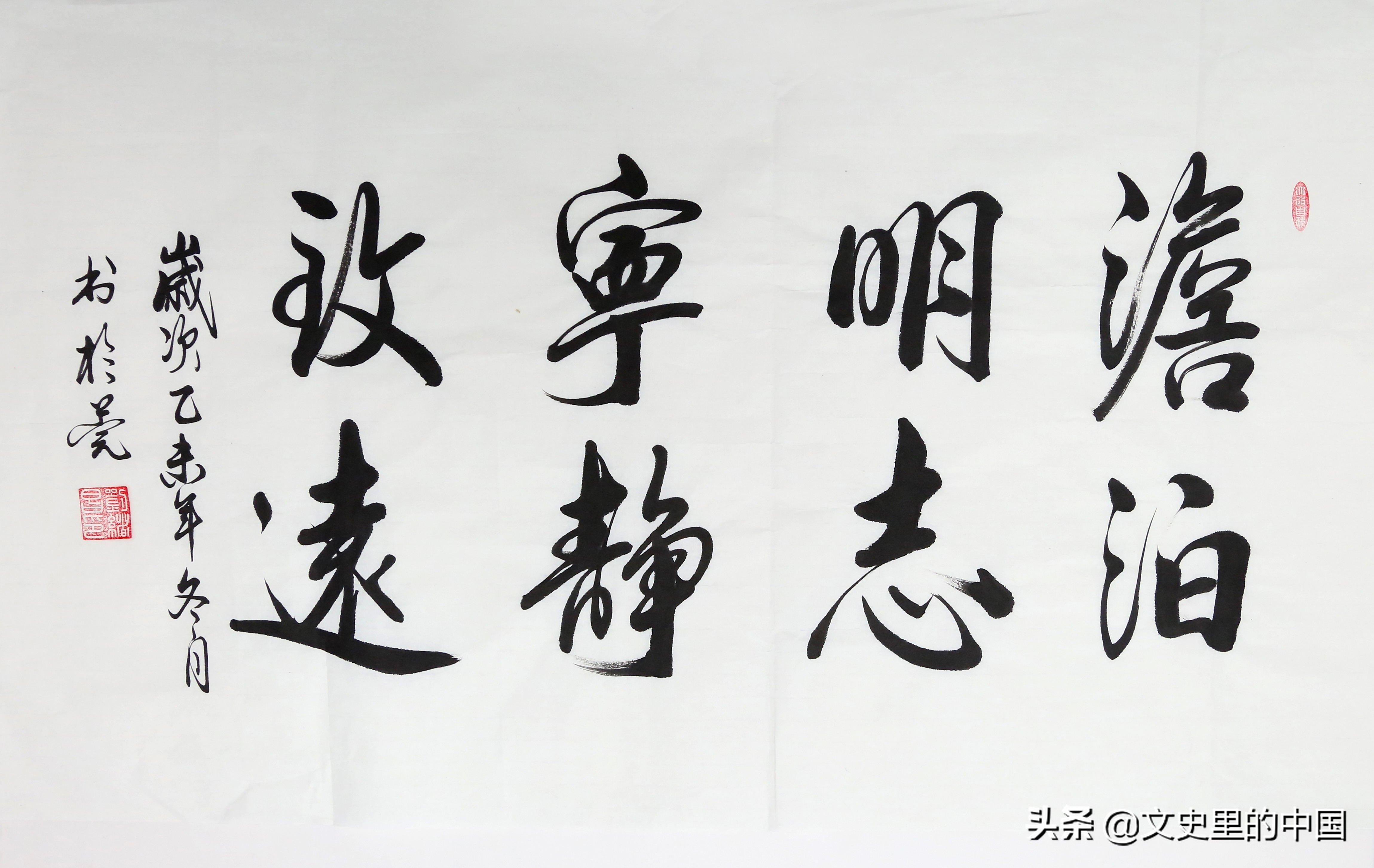 从容淡定的成语有哪些,澹泊明志宁静致远是成语吗