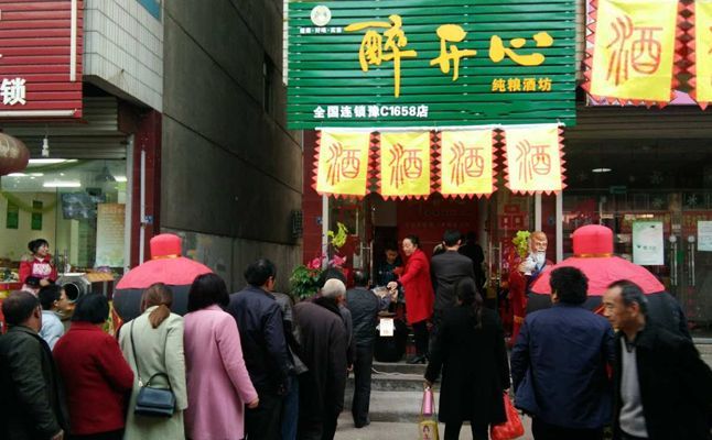 散酒生意怎么样,散酒加盟店模式