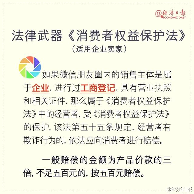 举报韩国代购发现没出境,代购回国未隔离遭举报新闻