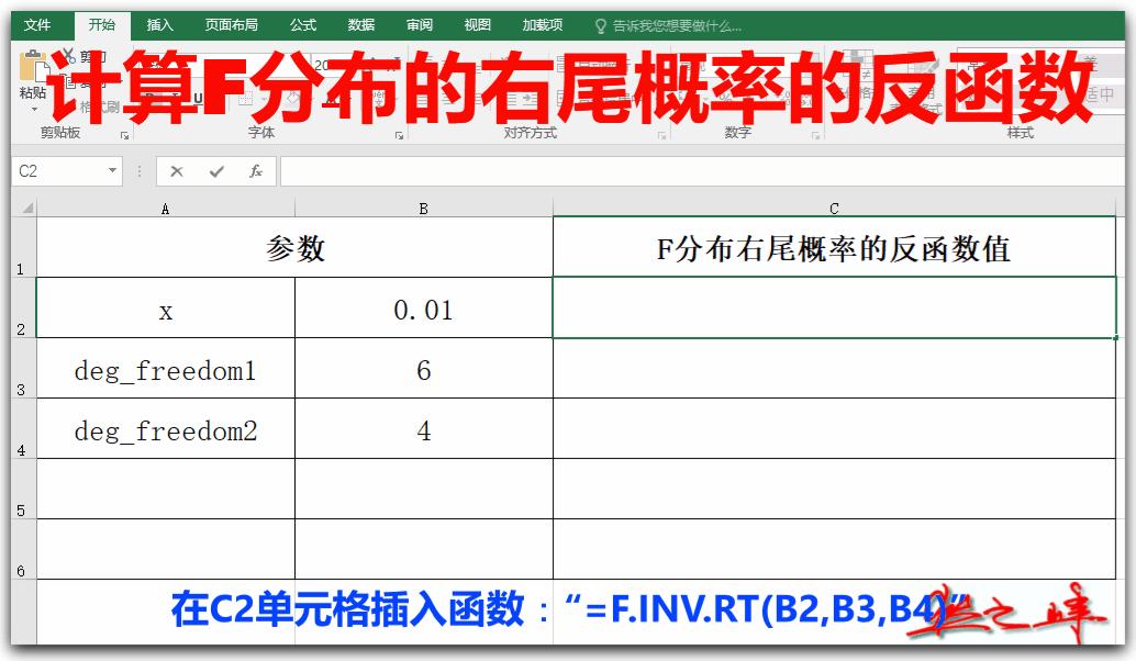 excel函数统计各分数段人数,统计数据常用excel函数公式课程