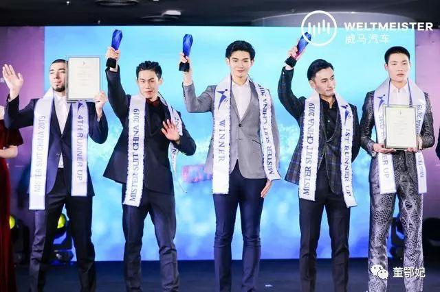 “华易风·默默的绣”2019中国西装先生总决赛“绣”美中华