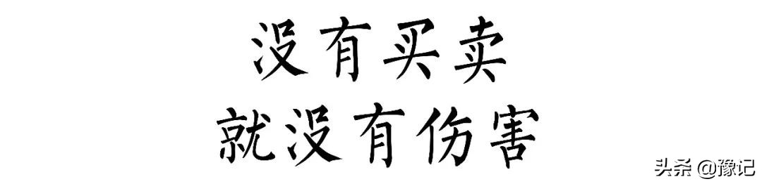 盛世古董乱世黄金你真的懂吗,盛世古董乱世黄金是什么