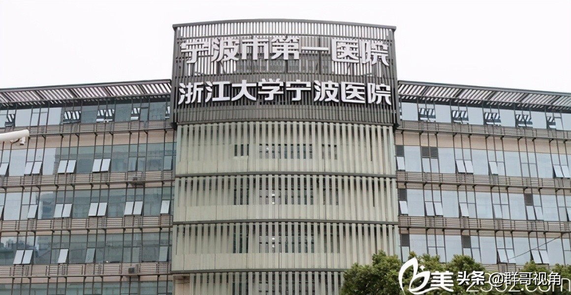 宁波市区的医院,宁波市市级医院有哪些