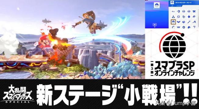 eShop夏促开始！《皮克敏3豪华版》正式公布！|Jump简报