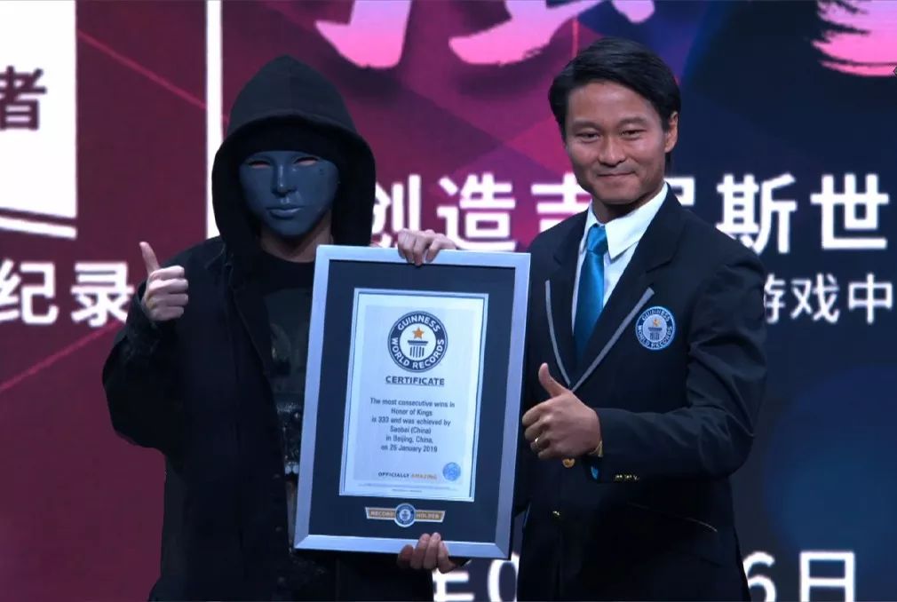 王者荣耀破吉尼斯世界纪录,绝地求生最远击杀吉尼斯世界纪录