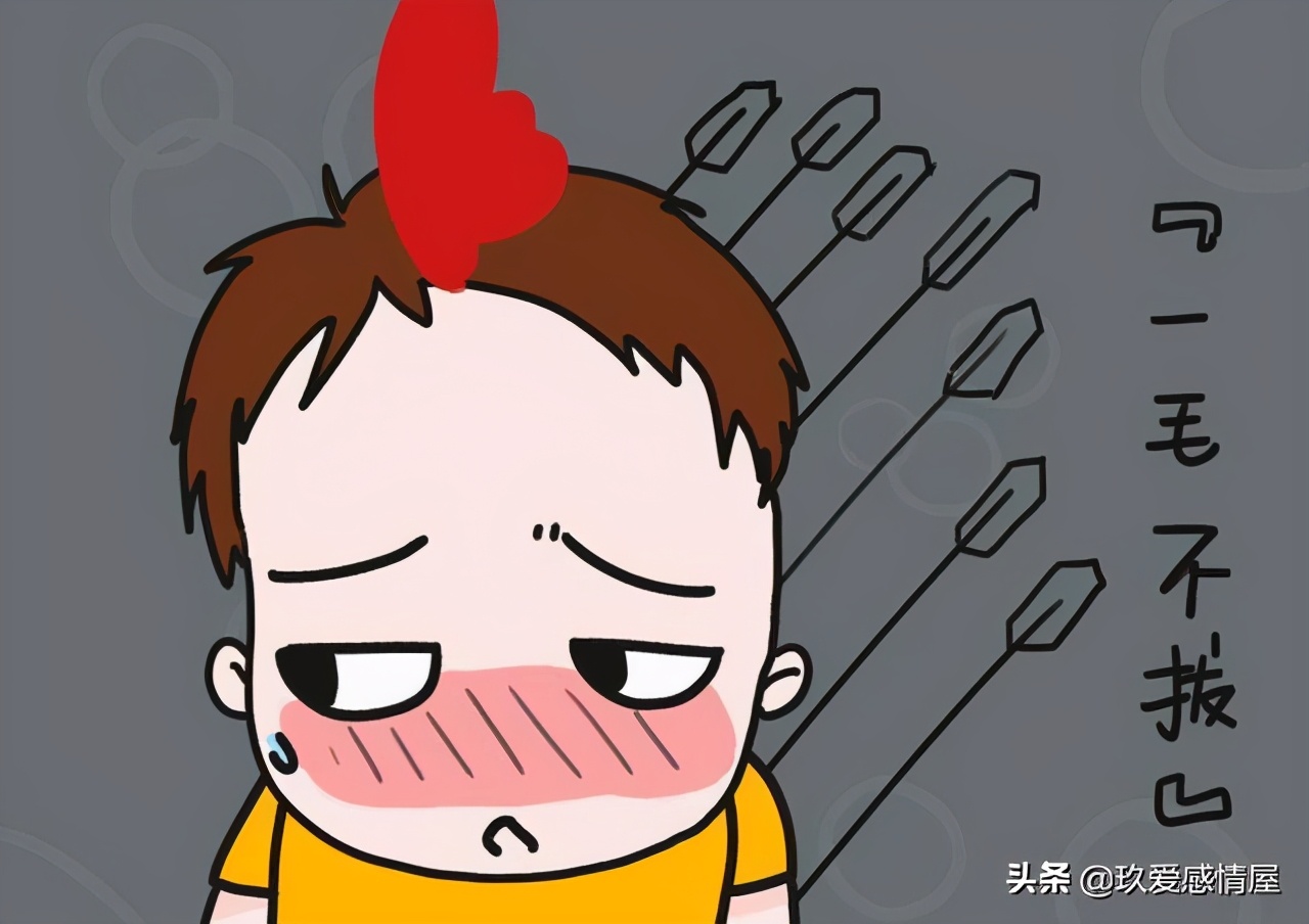 男朋友很抠不舍得花钱怎么提分手,男朋友很抠门一毛不拔要分手吗