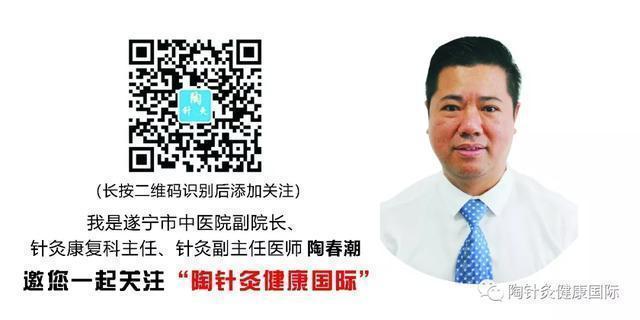 颈痛腰痛轻松缓解,颈肩腰腿痛缓解