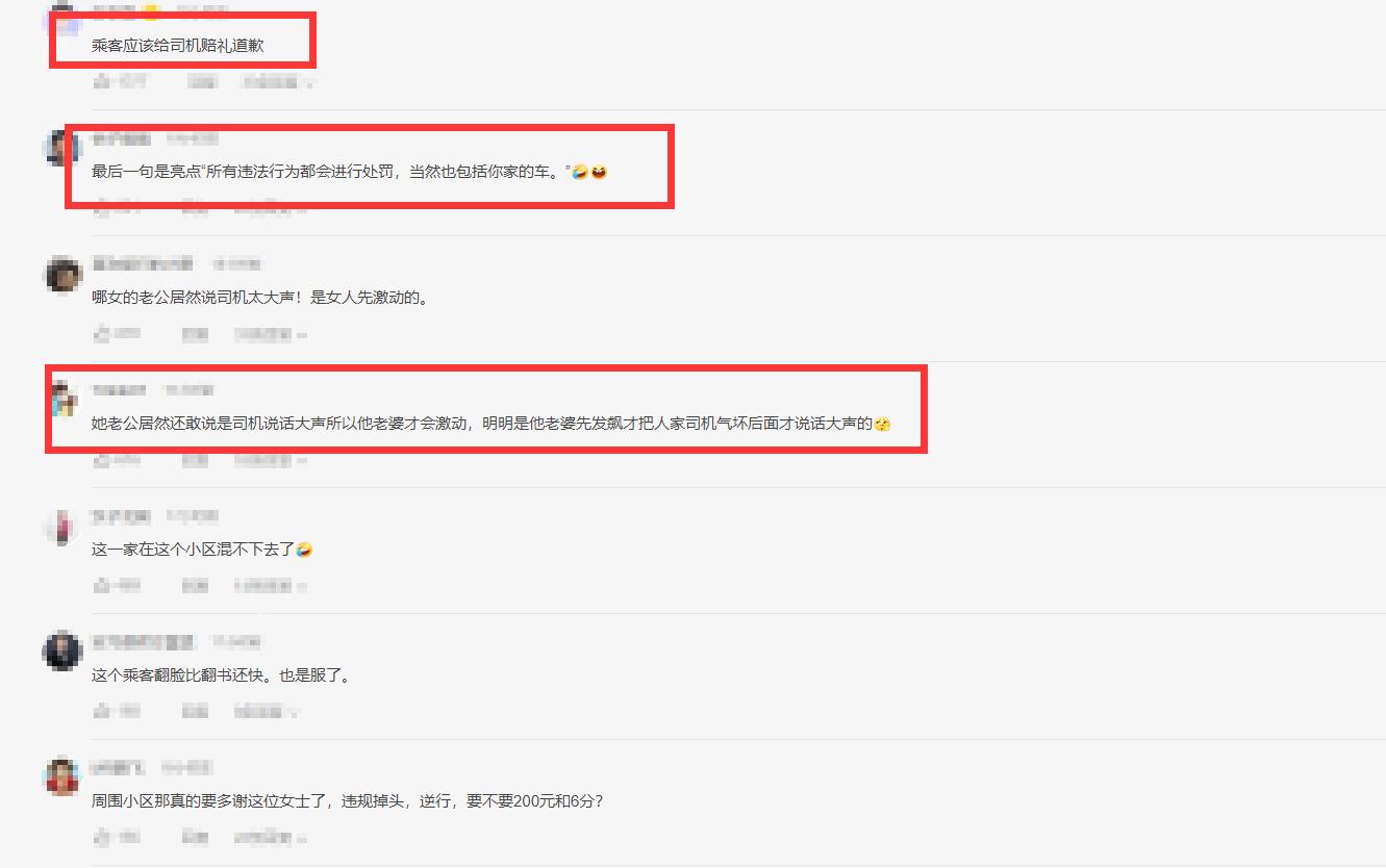 “我家就住在这里！”广东深圳一网约车司机拒绝逆行，竟反遭乘客投诉、报警：我现在被人“挟持”…