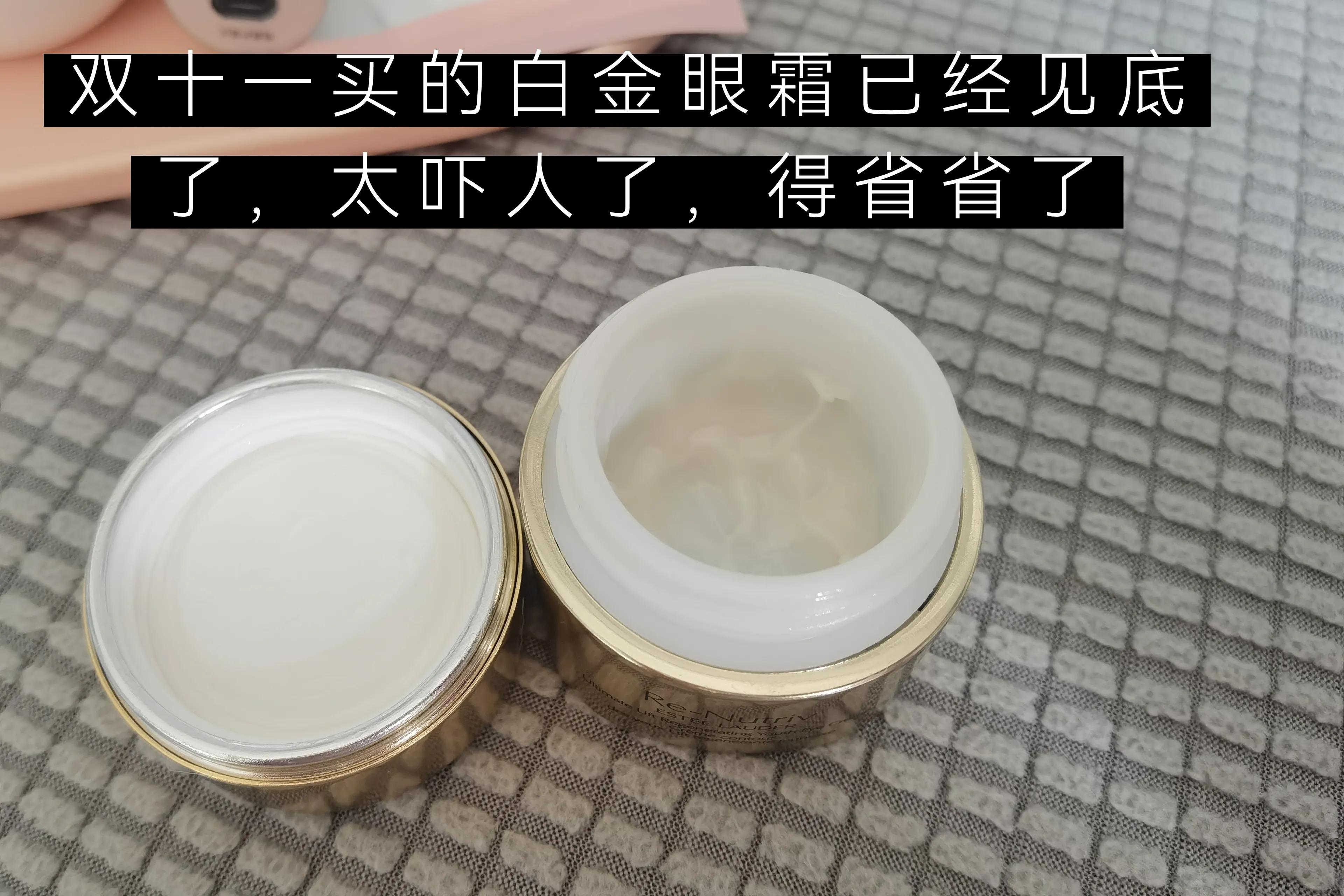 眼纹抬头纹细纹干纹怎么去除,去除眼纹干纹细纹小妙招韩国