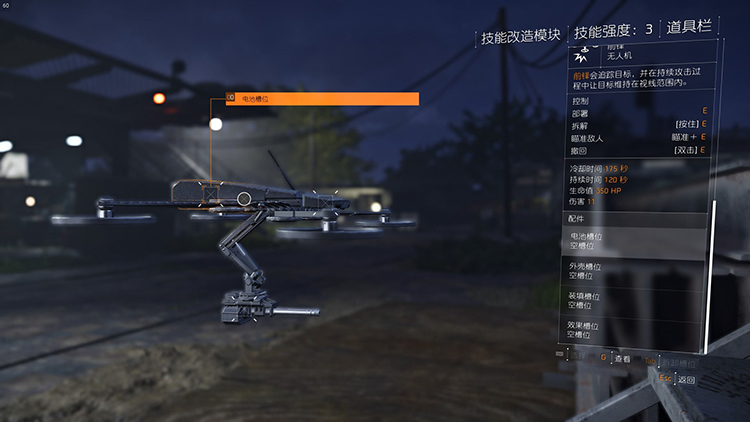 一回生,二回熟,三年蛰伏大不同——《全境*锁封**2》评测