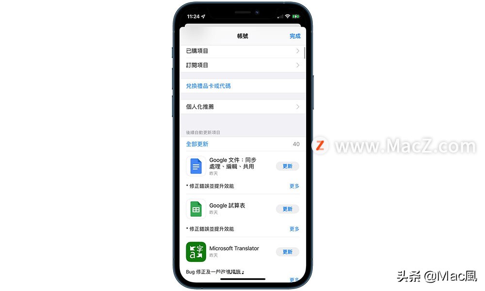 iphone太慢太卡怎么办,iphone卡顿变暗怎么恢复