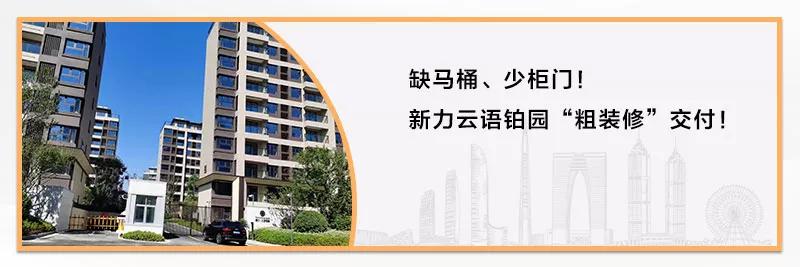 实探人才公寓,园区1字头人才房