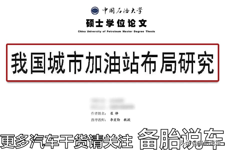 车子油表线红还能跑多少公里,汽车油表到红线了再加油好吗