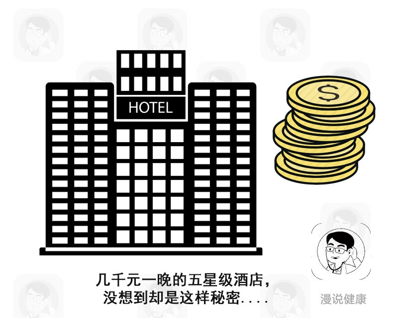 酒店的毛巾擦马桶是真的吗,最近曝光五星级酒店浴巾擦马桶