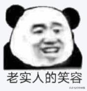 不要买的日本成分的产品,日本防新冠肺炎