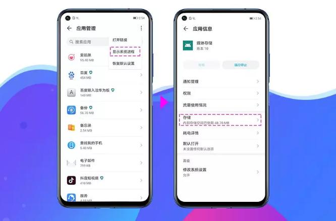 华为手机的图库相片分享不了微信,华为微信保存图片找不到怎么解决