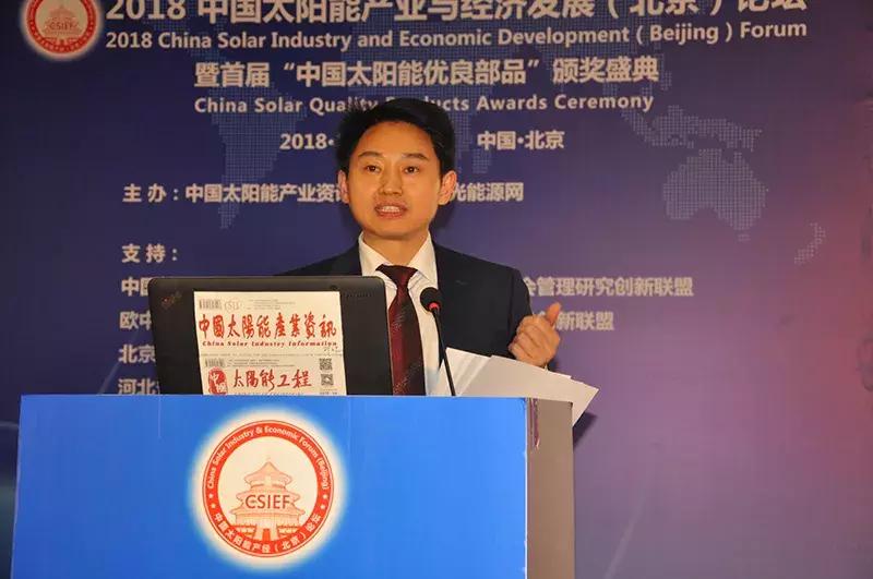 中国光伏行业直播,2020直播经济产业峰会举行