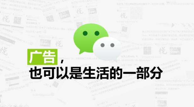 7年，朋友圈变成了淘宝微店和*今条头日**，就是再也不像它自己